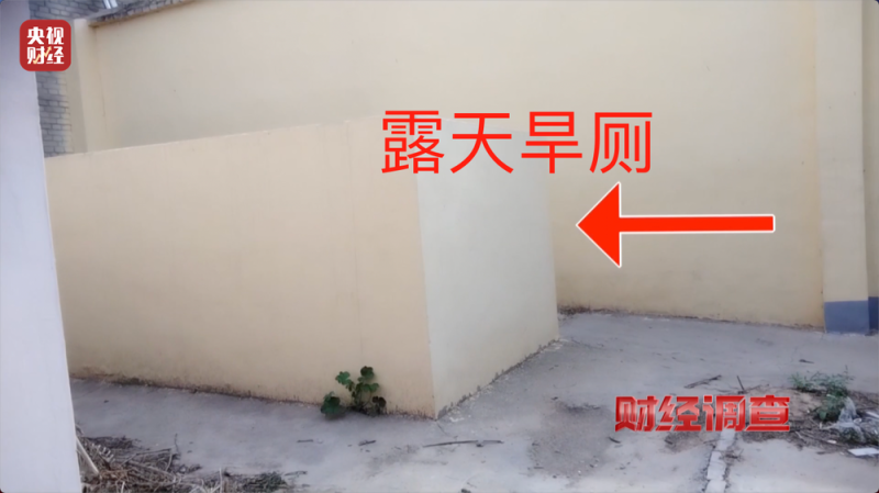 高标准“公厕”成摆设！是惠民改造还是面子工程？总台《财经调查》曝光→