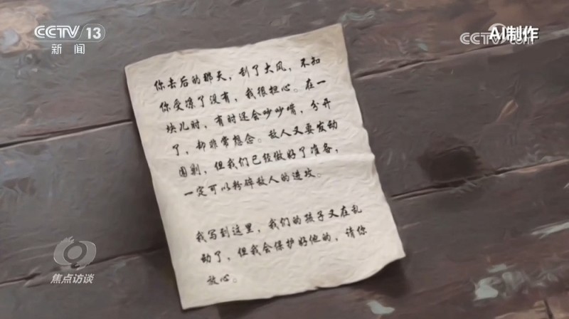 焦点访谈 | 走进这场重磅大展，一起重温红色岁月探寻革命印记