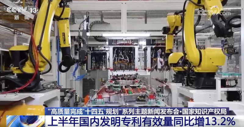 从“稳”“升”“热”“优”四个关键字看我国知识产权保护迈上新台阶