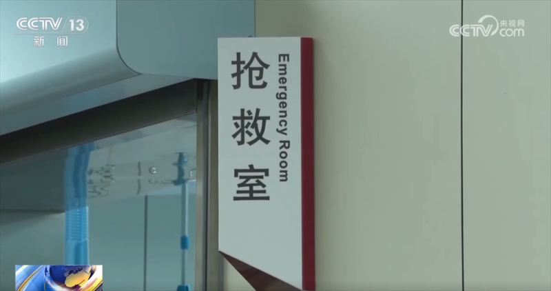 如何快速判断是否中暑或已经引发热射病？怎么急救？医生解答来了！