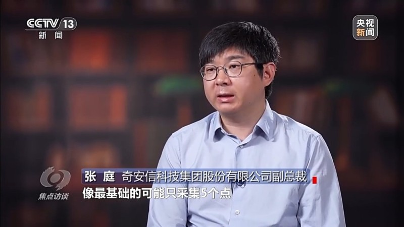 焦点访谈丨人脸识别技术的适用边界在哪？新规实施后带来哪些变化？