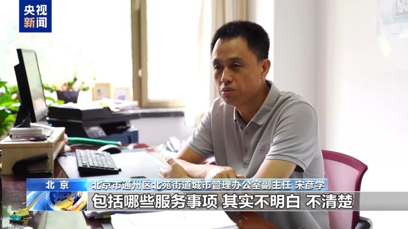 老旧小区改造破题 物业“先尝后买”让居民自愿缴费