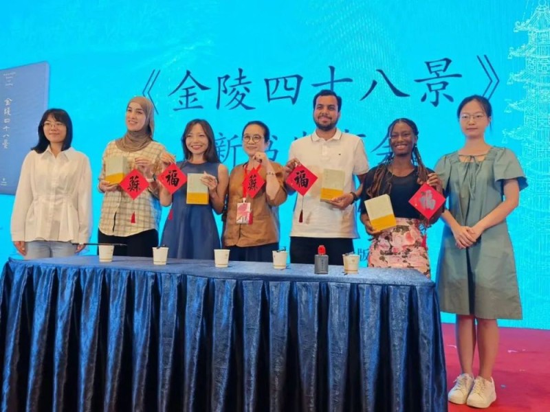 直击书展  |  中国书法家协会主席孙晓云新作《金陵四十八景》正式发布