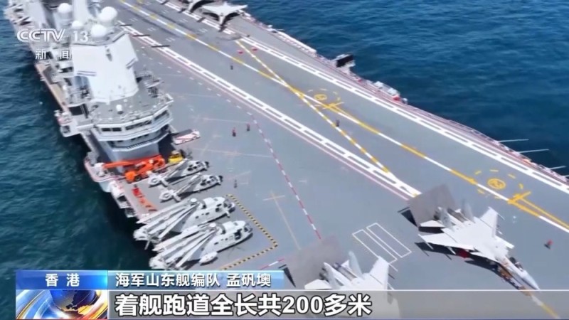 山东舰首次访问香港  特区民众赞叹“祖国军力太震撼”