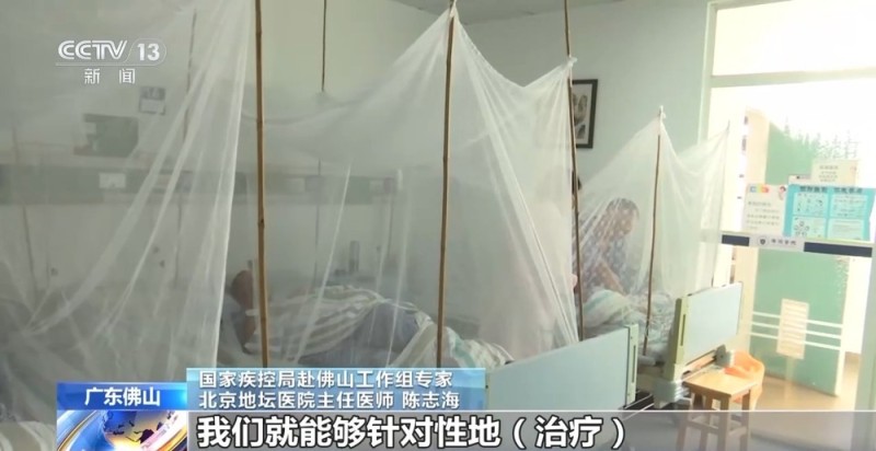 防治基孔肯雅热广东集中灭蚊 专家：恢复后要注意关节防护