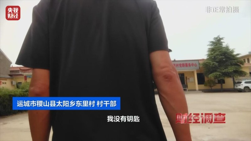 高标准“公厕”成摆设！是惠民改造还是面子工程？总台《财经调查》曝光→