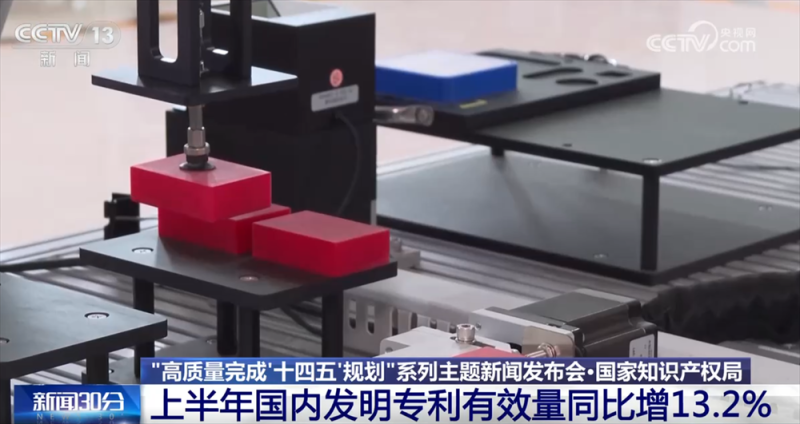 从“稳”“升”“热”“优”四个关键字看我国知识产权保护迈上新台阶