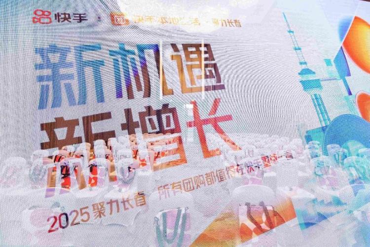 数智新时代 电商新价值｜数字动能驱动新业态崛起――看吉林省新电商业态创新发展之路