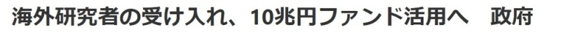 深观察丨“美国正在断送自己的科技领先地位”