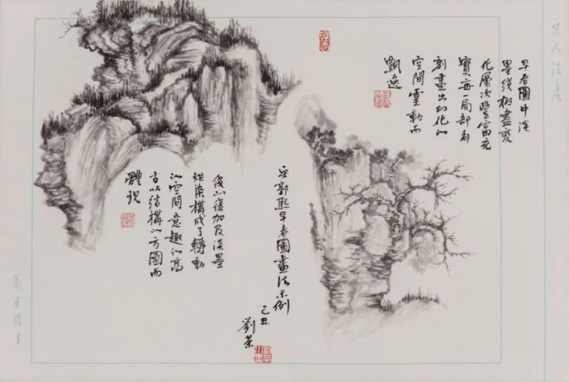 传移模写：中央美术学院中国画临摹教学作品展在成都市美术馆对公众开放