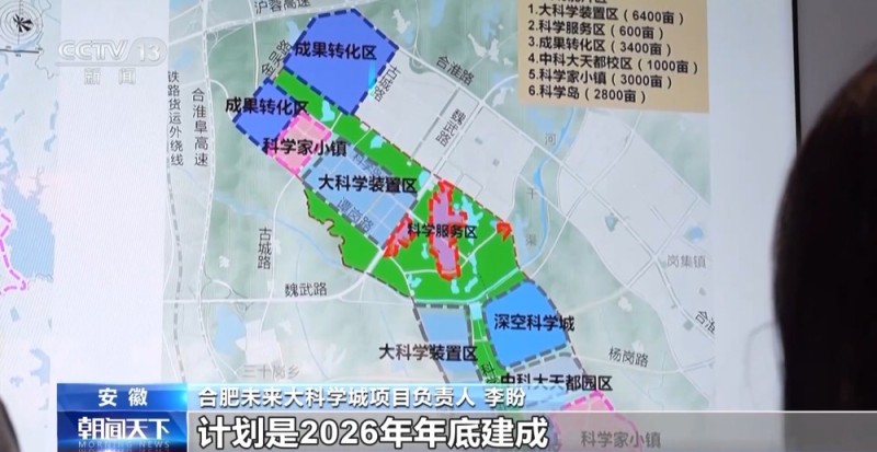 活力中国调研行丨从实验室到地铁站  前沿科技成果竞相涌现