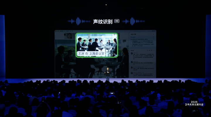 打工人天天用的三件套，被飞书用 AI 重做了一遍，还将打通企微和钉钉