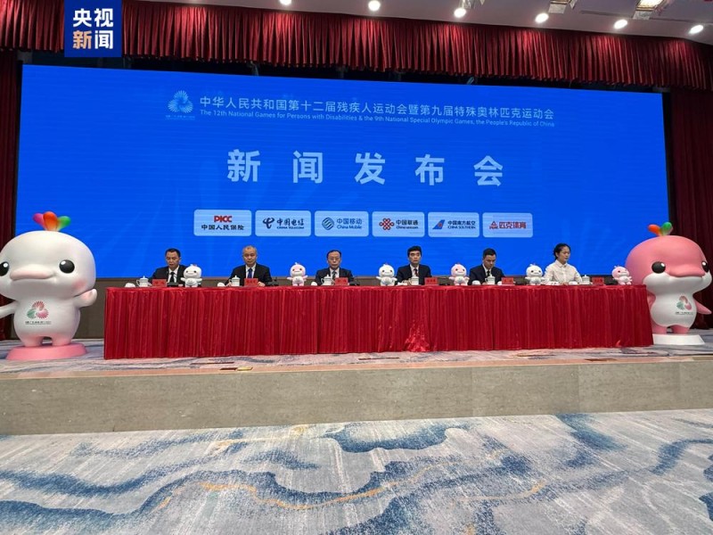 科技点亮无障碍赛场残特奥会预计超8900名运动员参赛