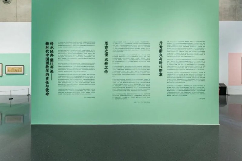 传移模写：中央美术学院中国画临摹教学作品展在成都市美术馆对公众开放
