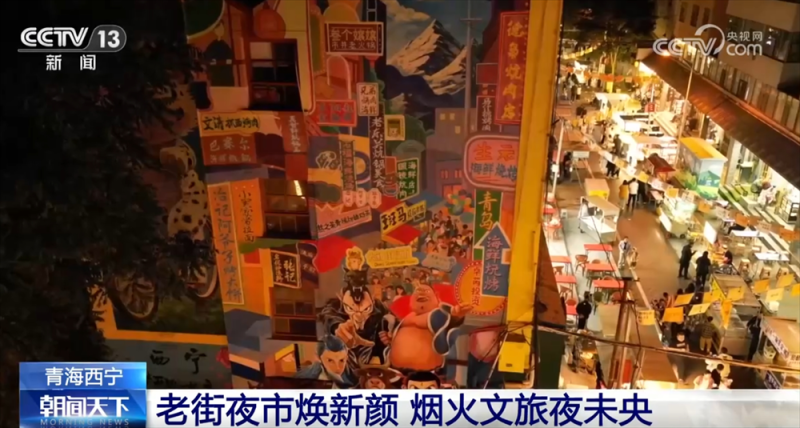 旅游专列、老街夜市、光影惠民……暑期消费“热”力全开 释放夏日活力