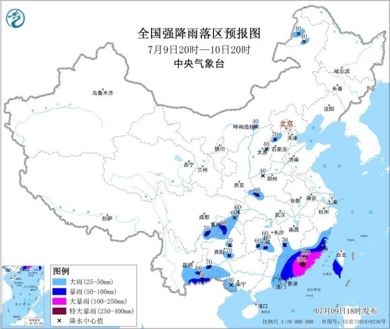 三预警齐发  全国多地将出现暴雨天气