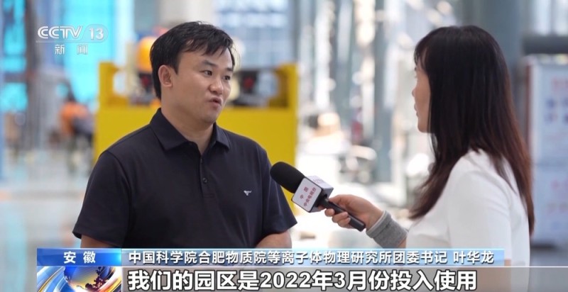 活力中国调研行丨从实验室到地铁站  前沿科技成果竞相涌现