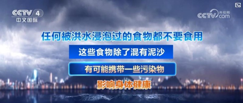 强降雨持续影响多地：多部门联动抢险救援  争分夺秒守护民众安全