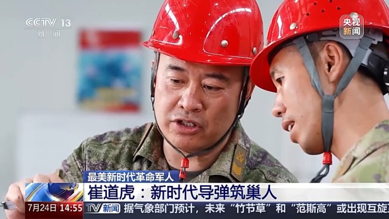 扎根国防一线30年 导弹筑巢人崔道虎始终坚持“施工零误差”