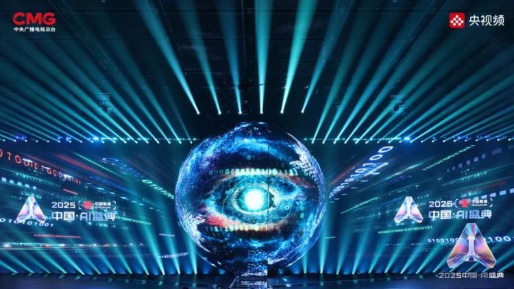 “2025年度AI人物”重磅亮相！总台《2025中国AI盛典》在沪举行