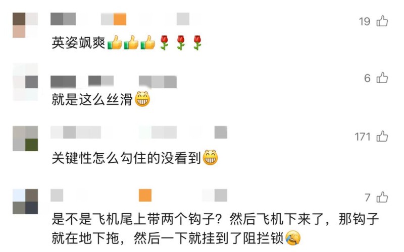 近距离画面曝光！看航母舰载机如何丝滑着舰
