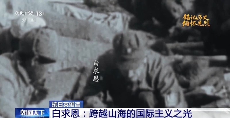 抗日英雄谱丨“毫不利己，专门利人”：他用49年写就“纯粹的人”