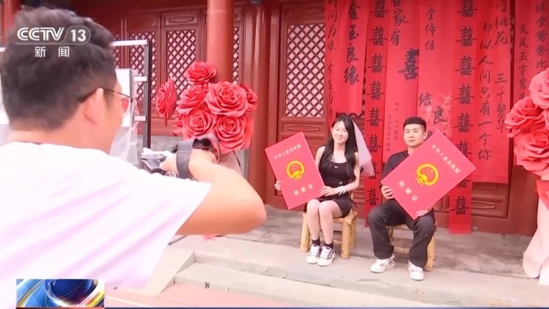 “甜蜜经济”有多火？婚姻登记全国通办  多地开启“浪漫模式”