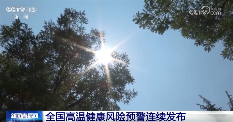 如何快速判断是否中暑或已经引发热射病？怎么急救？医生解答来了！