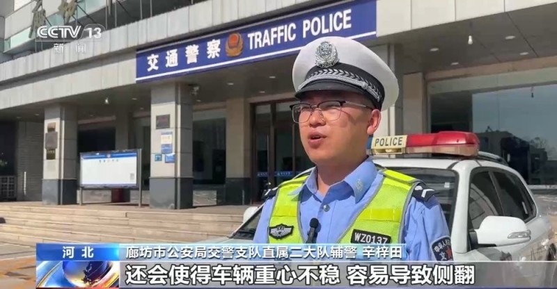 夏日行车“躲阳光” 如此防晒不可取 警惕潜在事故风险