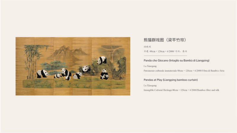 广泛赞誉！《非遗里的中国》全球巡展首站亮相罗马，获各界好评