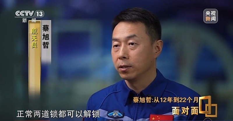面对面丨神十九乘组出舱刷新纪录 天上地下共筑太空家园