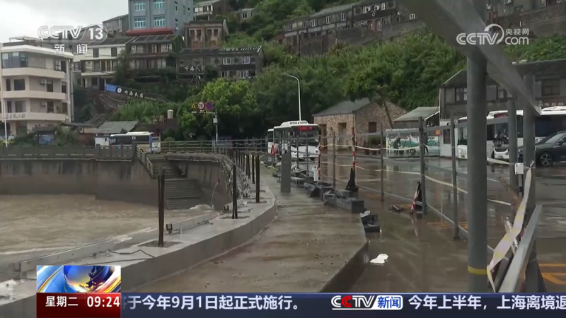防台风“丹娜丝” 多部门多举措协同配合 筑牢安全防线 守护群众安全