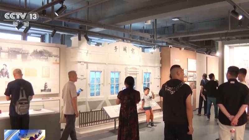 活力中国调研行丨 一砖一瓦皆故事 看百年老街如何焕新