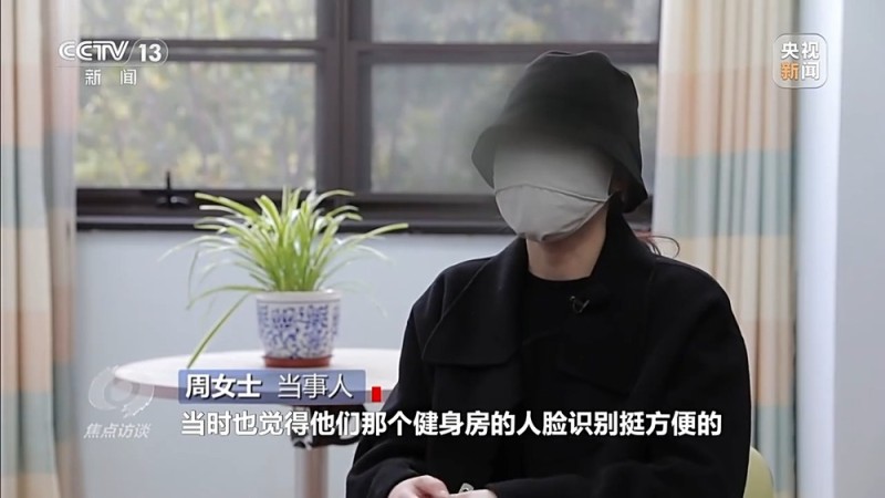 焦点访谈丨人脸识别技术的适用边界在哪？新规实施后带来哪些变化？