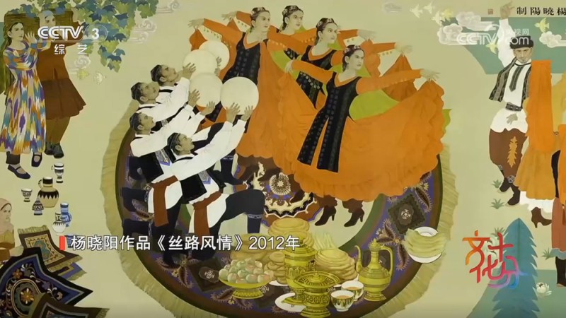 “丝绸之路――杨晓阳丝路四十年美术创作暨文献展”在沪开幕
