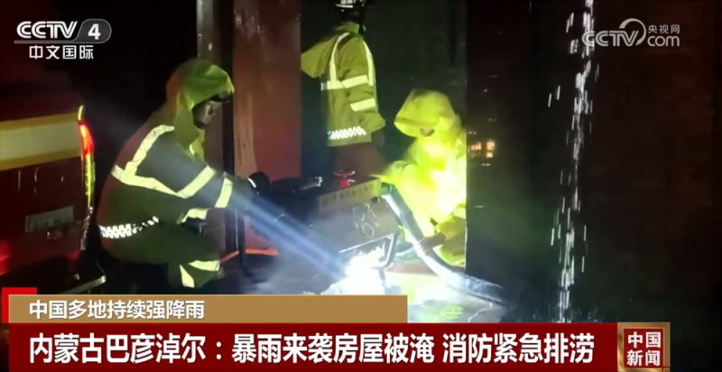 多地“以雨为令”、“汛”速出击 全力以赴保通保畅保安全