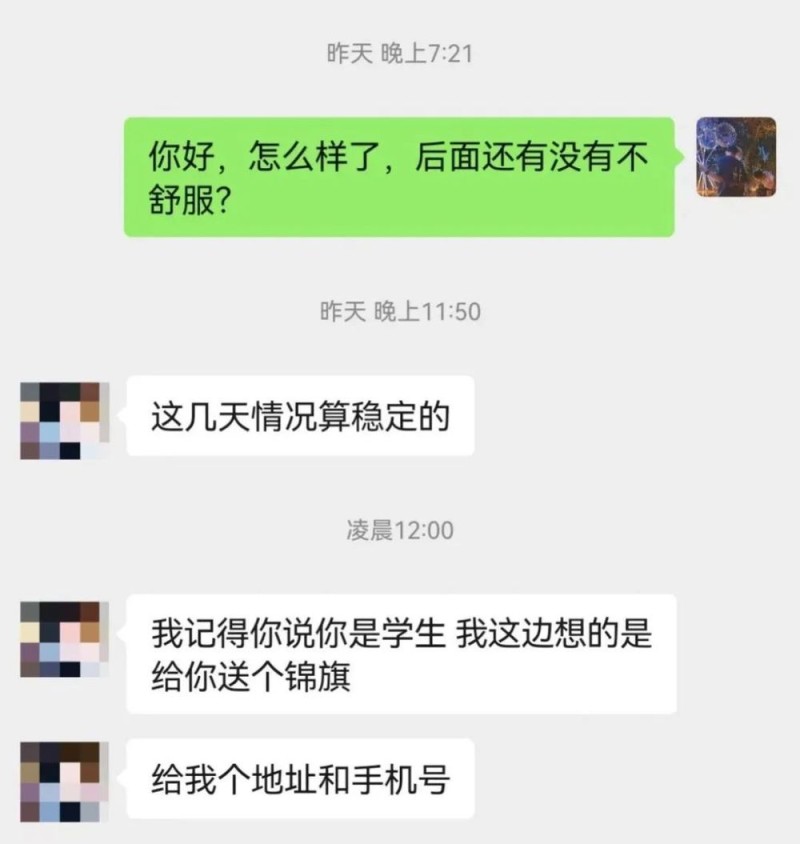 看丹观察丨医学生飞机上救人被质疑“没资格”？网友：扫兴还寒心！