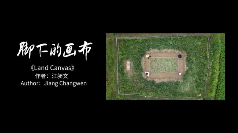 "何以为家"――2025年许钦松创作奖全国总评选优秀作品展在穗开幕