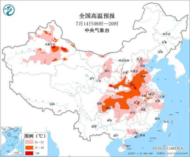 高温黄色预警：陕西河南新疆局地气温可达40℃以上