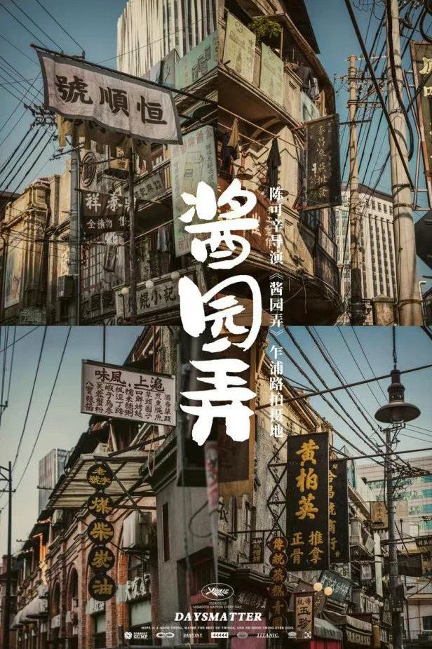 点燃暑期档 | 暑期档电影取景地打卡地图旅游攻略，请查收→