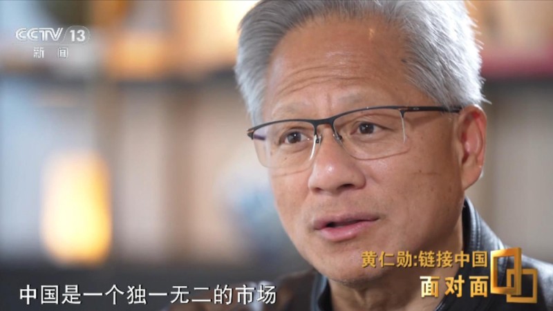 面对面丨“对中国创新能力充满信心”  黄仁勋谈中国市场独一无二
