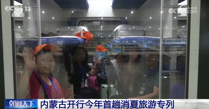 旅游专列、老街夜市、光影惠民……暑期消费“热”力全开 释放夏日活力