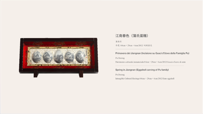 广泛赞誉！《非遗里的中国》全球巡展首站亮相罗马，获各界好评