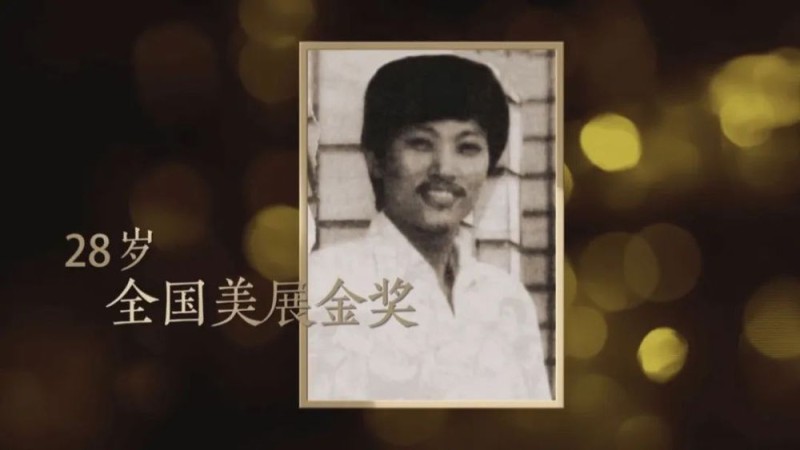 高云：从插队知青到艺术大家