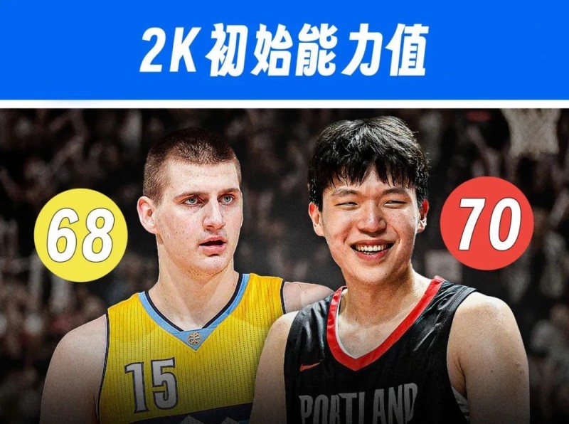70分！力压约基奇！恭喜杨瀚森，轰下生涯最高分！3人驱逐！比赛打得真刺激…