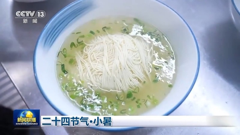 文化中国行丨二十四节气・小暑 感受节气里的自然律动