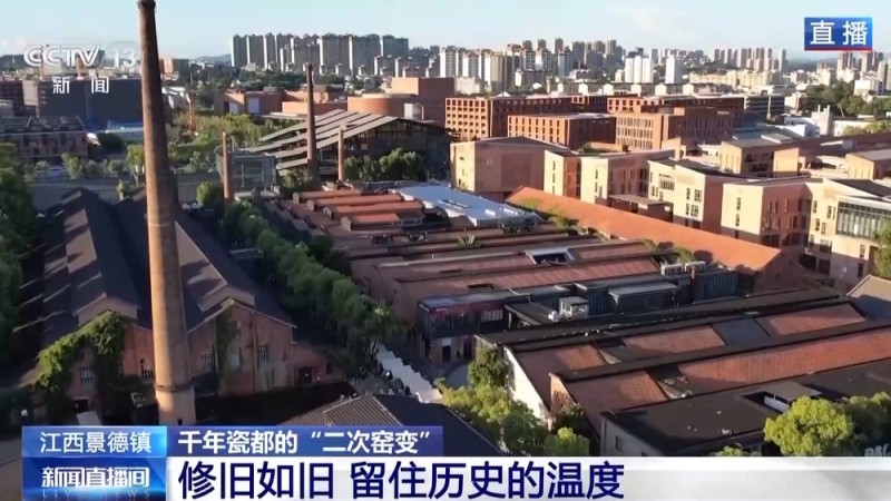 文化中国行丨去镇上赶大集 解锁千年瓷都的N种打开方式