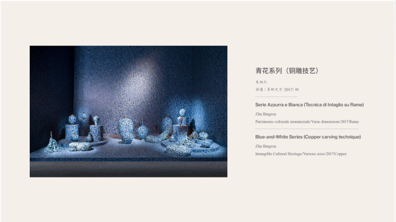 广泛赞誉！《非遗里的中国》全球巡展首站亮相罗马，获各界好评