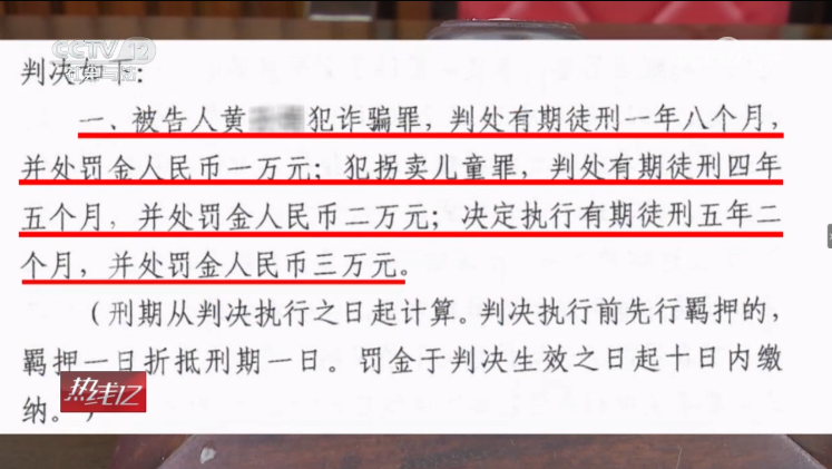 痛心！亲妈卖掉俩孩子打赏主播被判5年，别让悲剧再自我复制