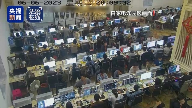 法治在线丨致我国公民6人死亡 缅北白家犯罪集团专案细节曝光